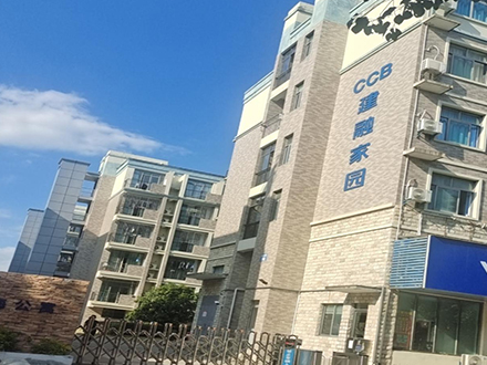 建融家园（春晓生活区项目）