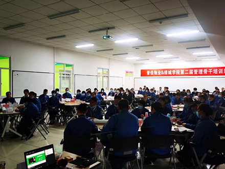 绿城物业专家为我司骨干成员培训2